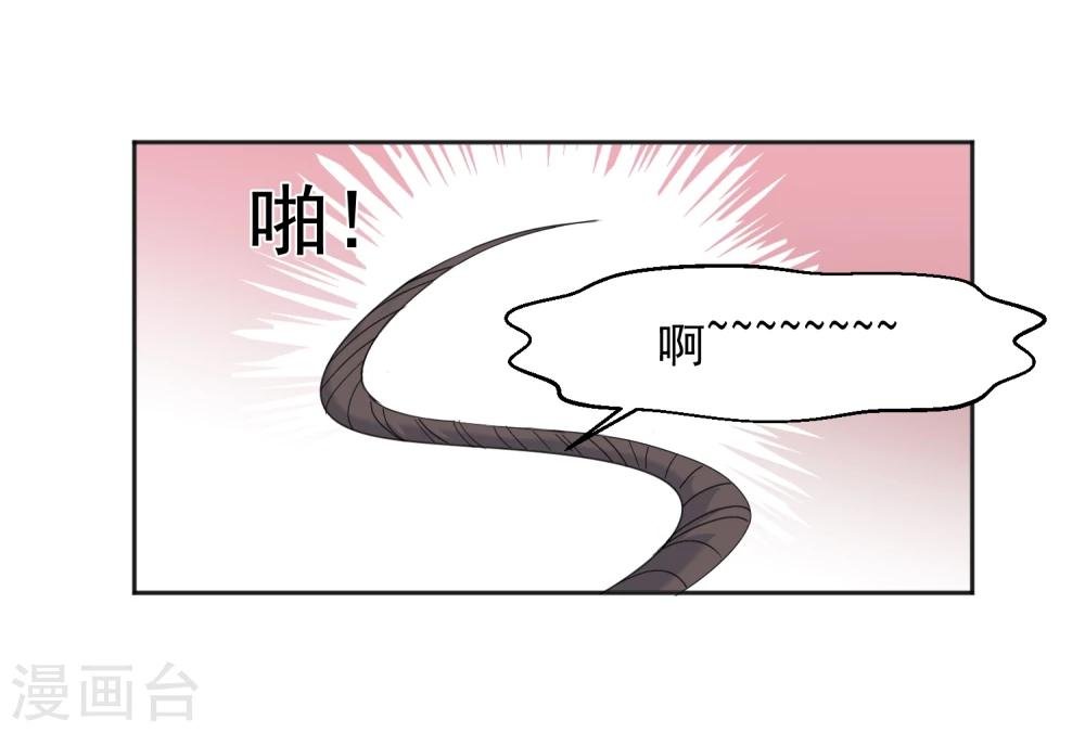 第8话 第二职业