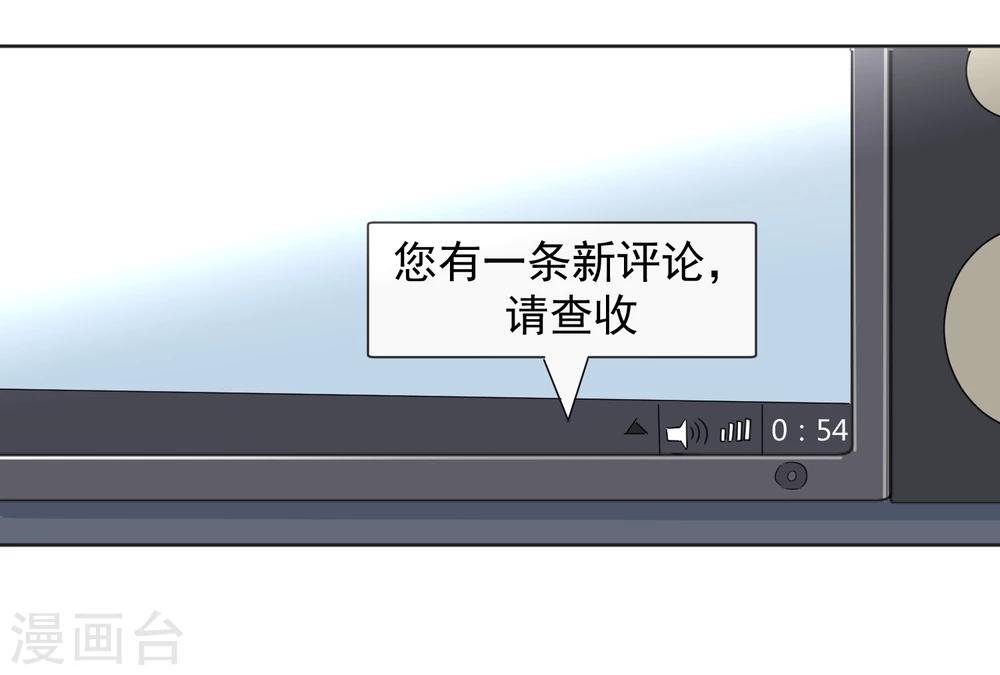 第8话 第二职业