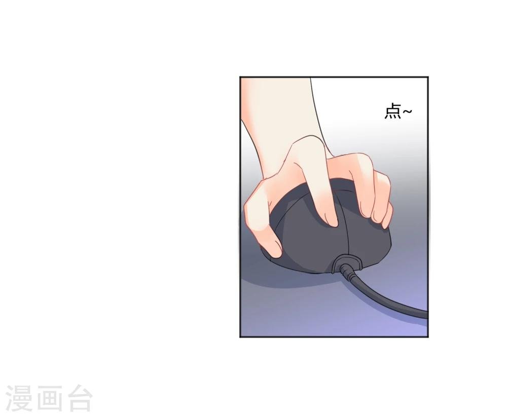 第8话 第二职业
