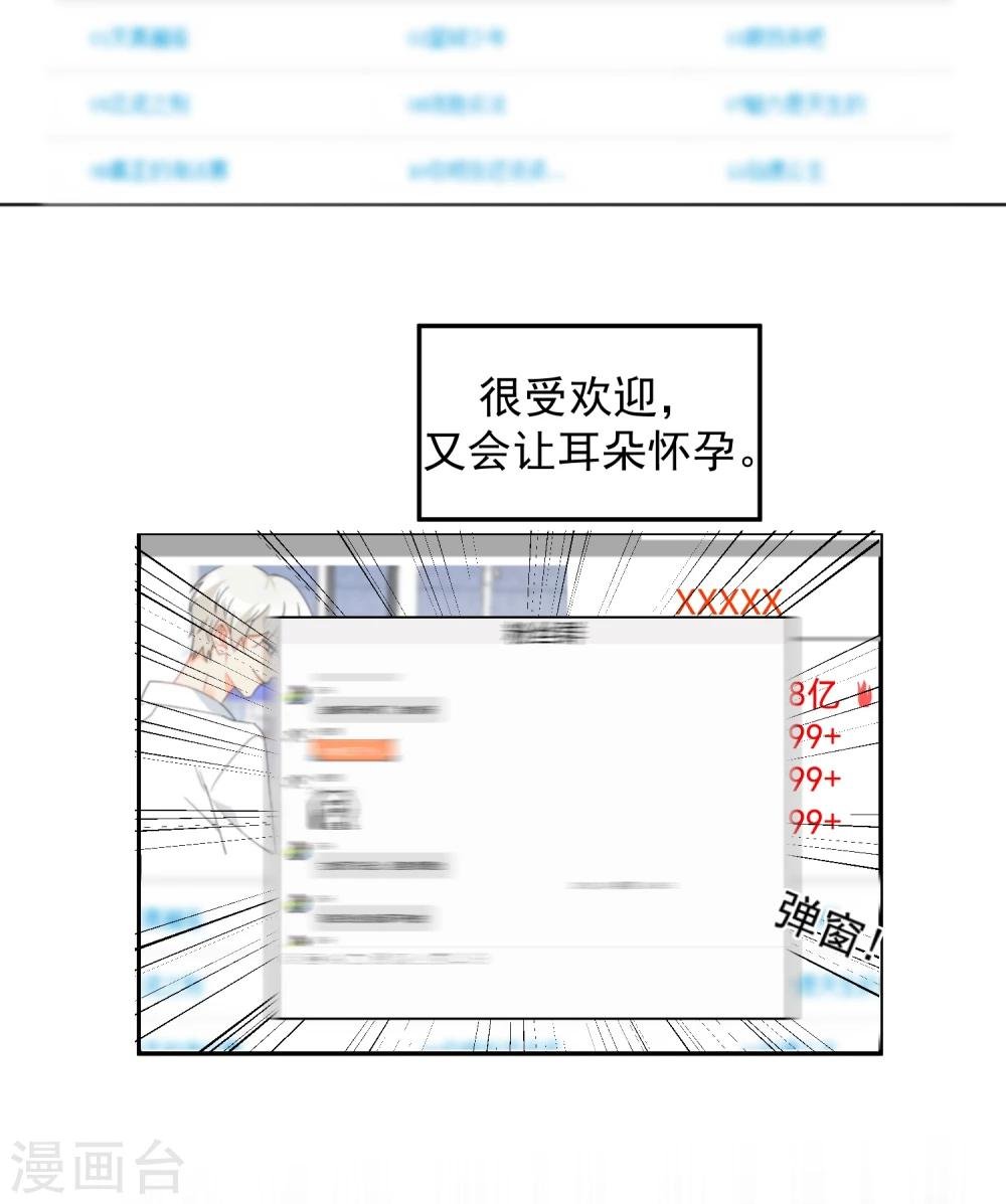 第8话 第二职业