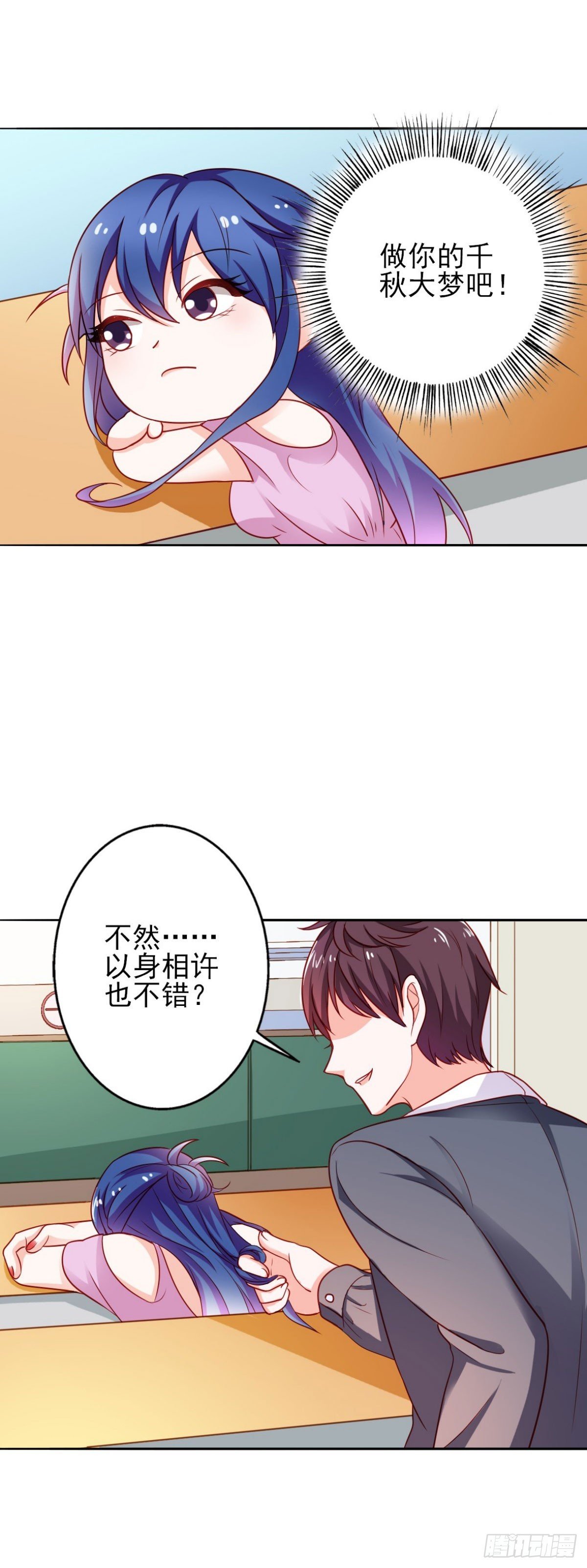 第12话