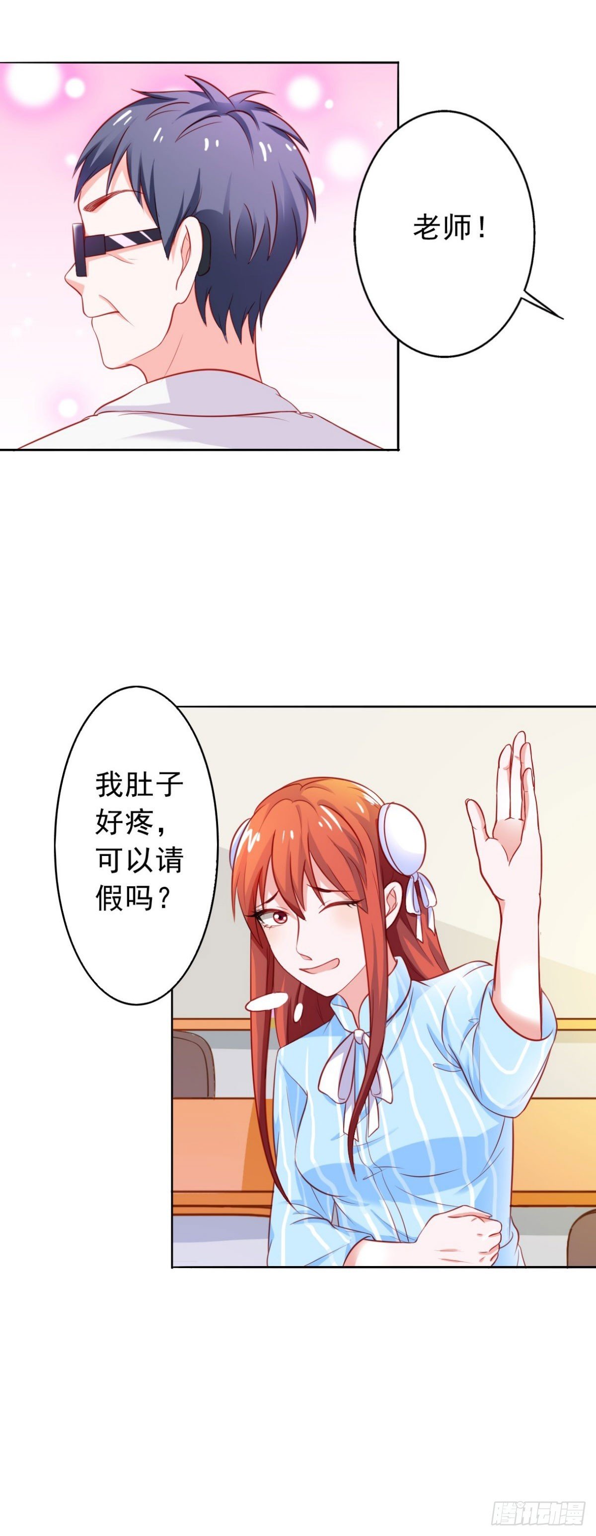 第12话