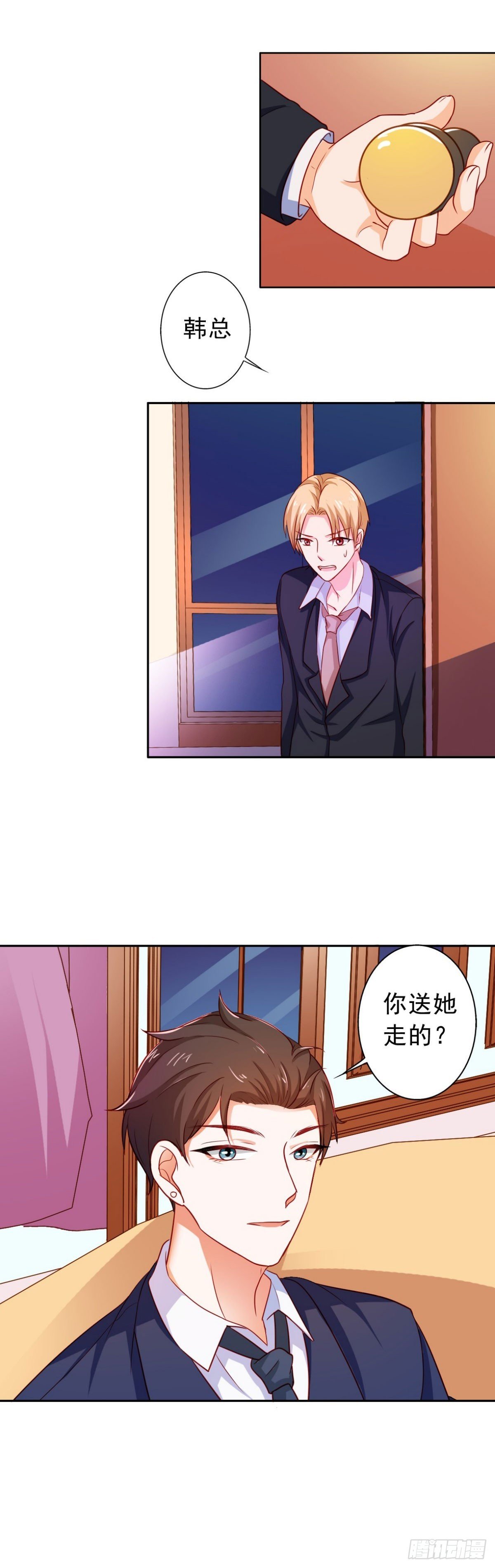 第11话