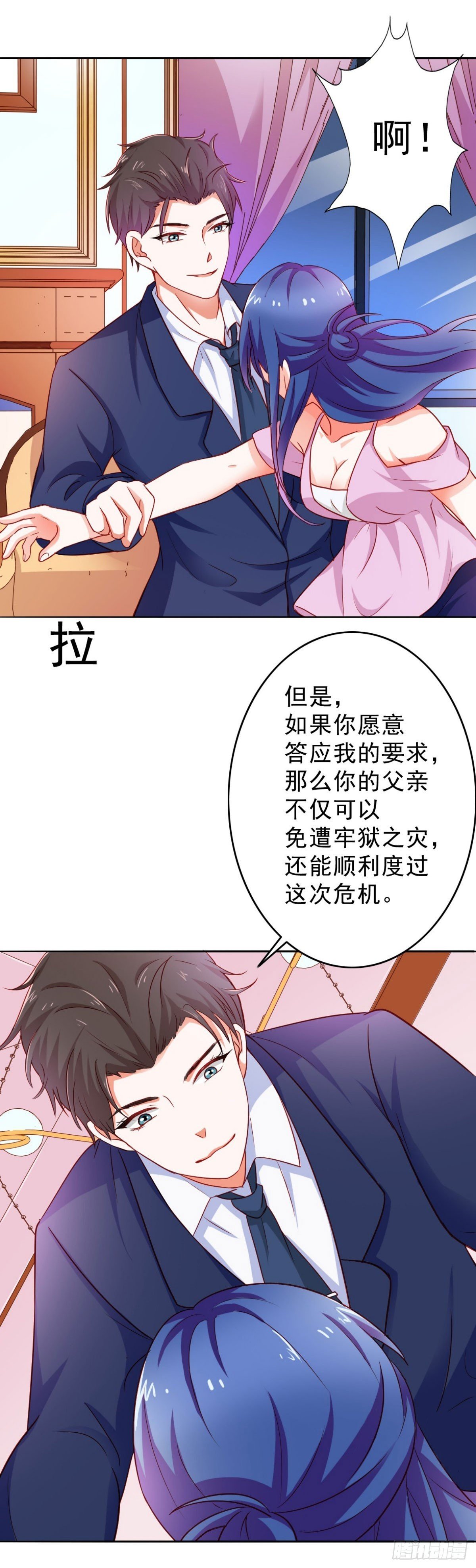 第9话