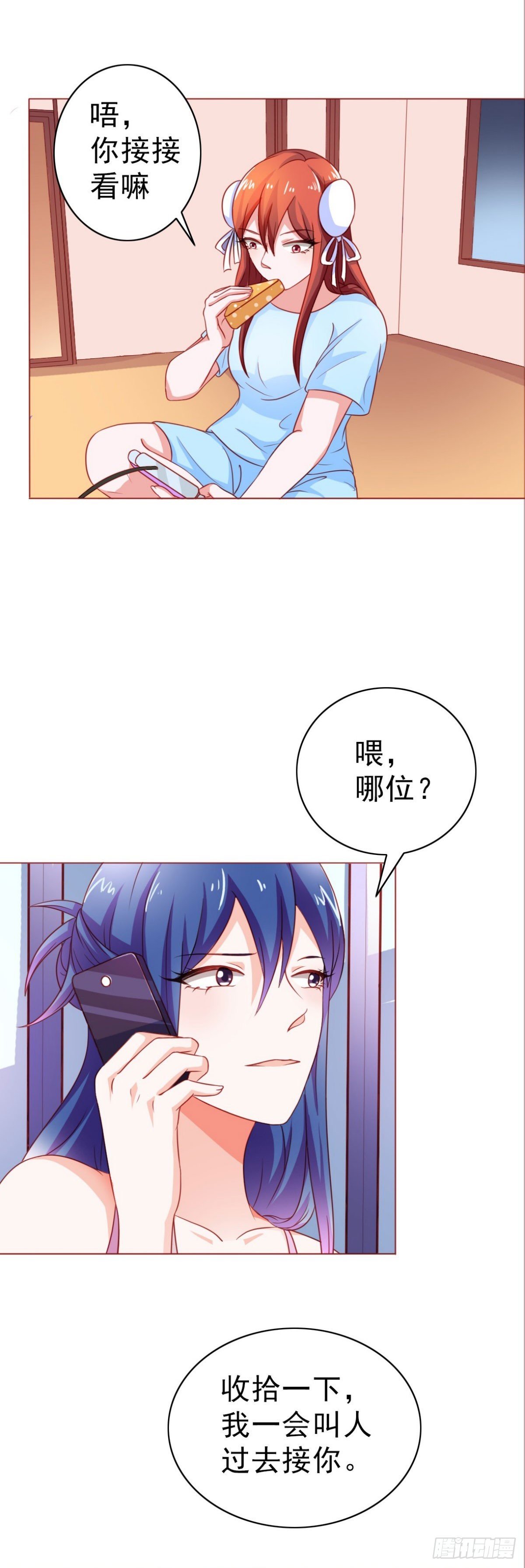 第8话