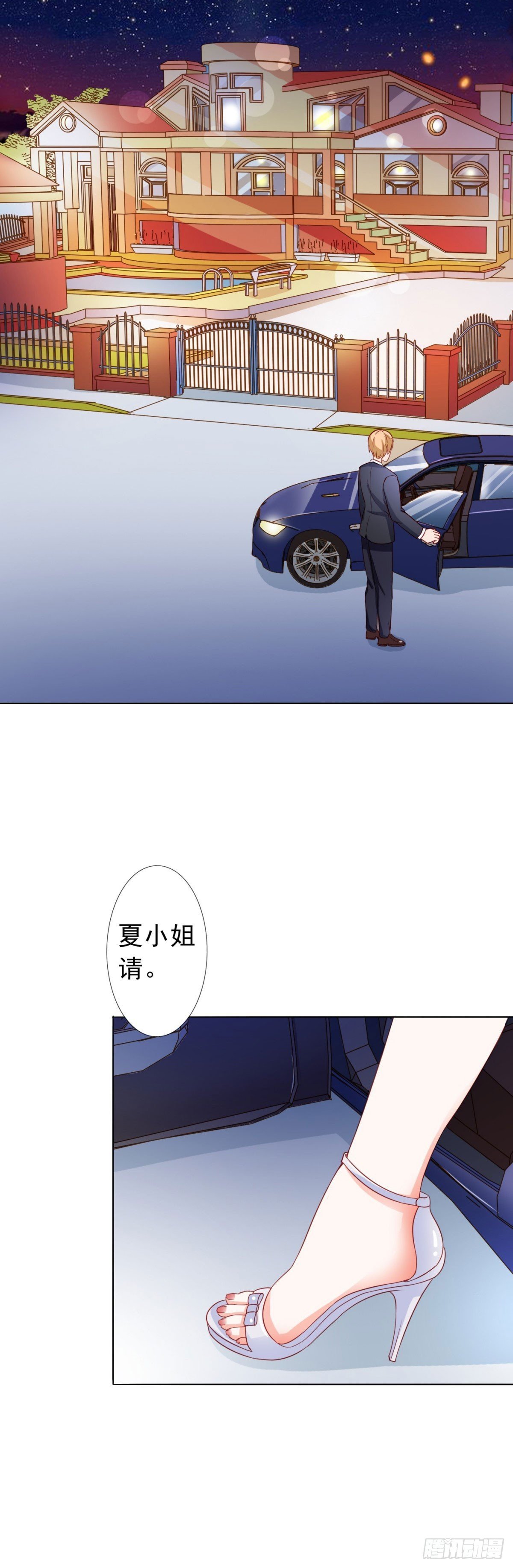 第8话