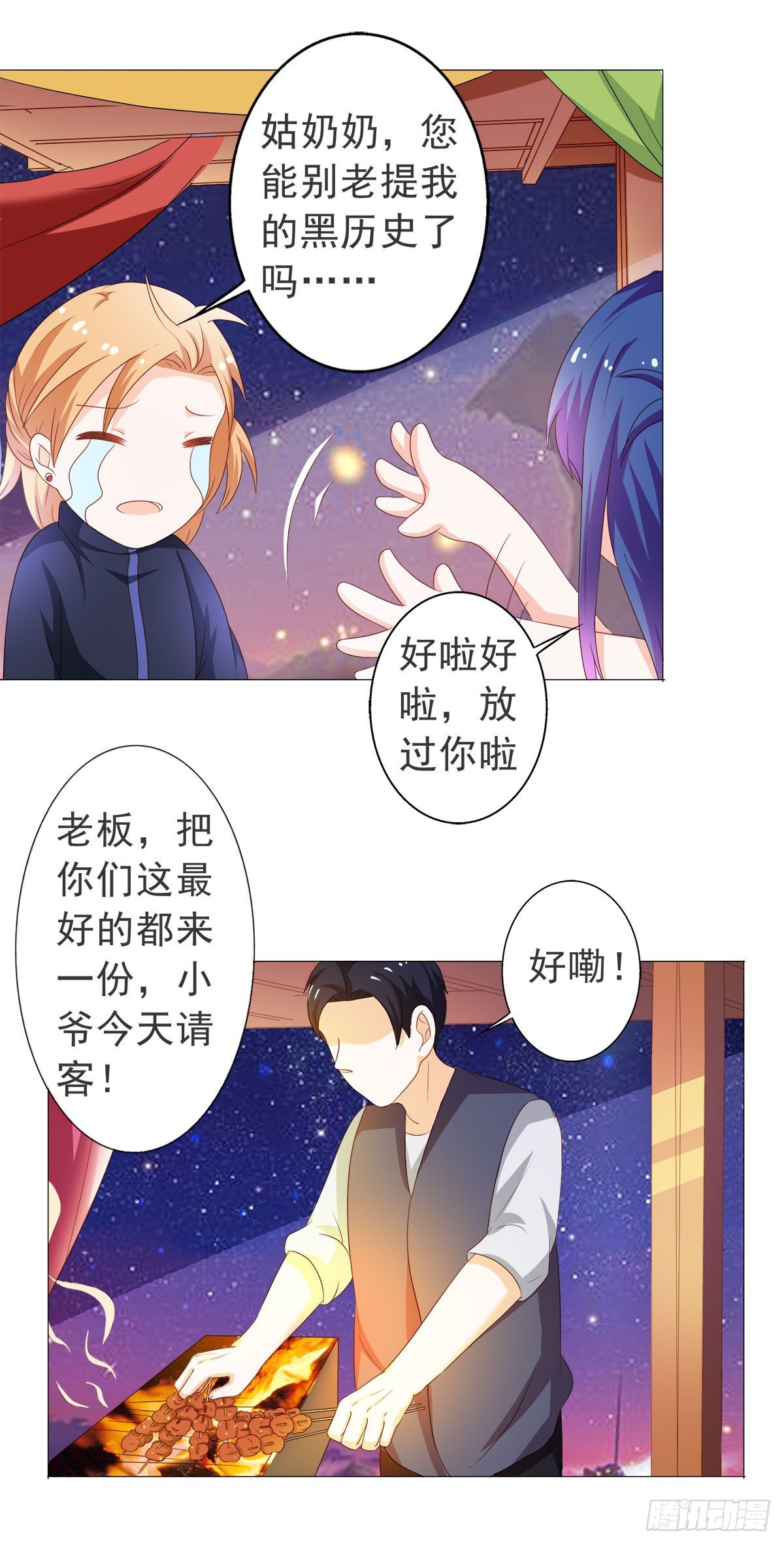 第7话