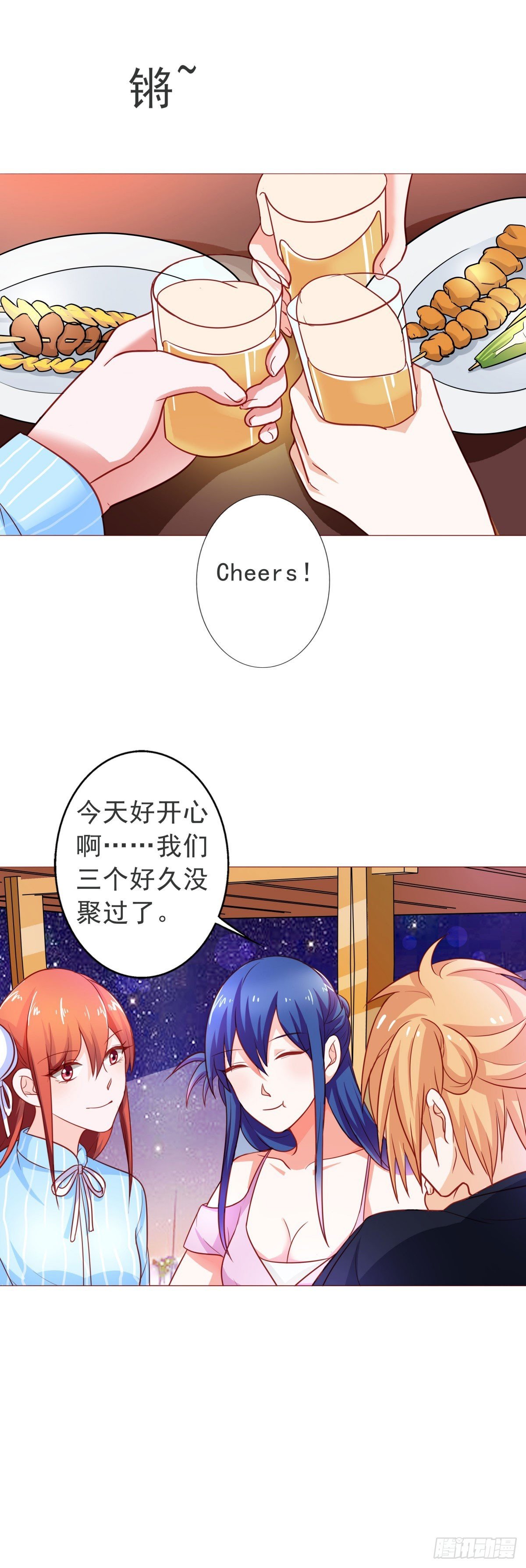 第7话