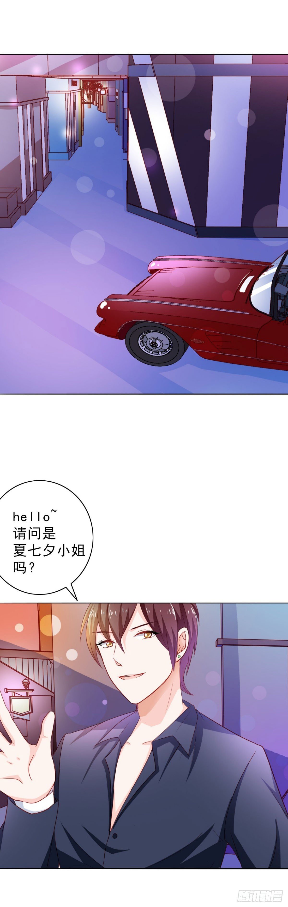 第7话