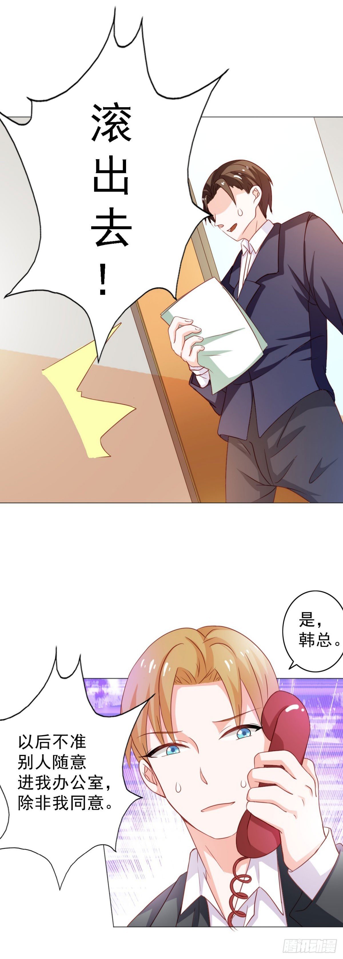 第6话