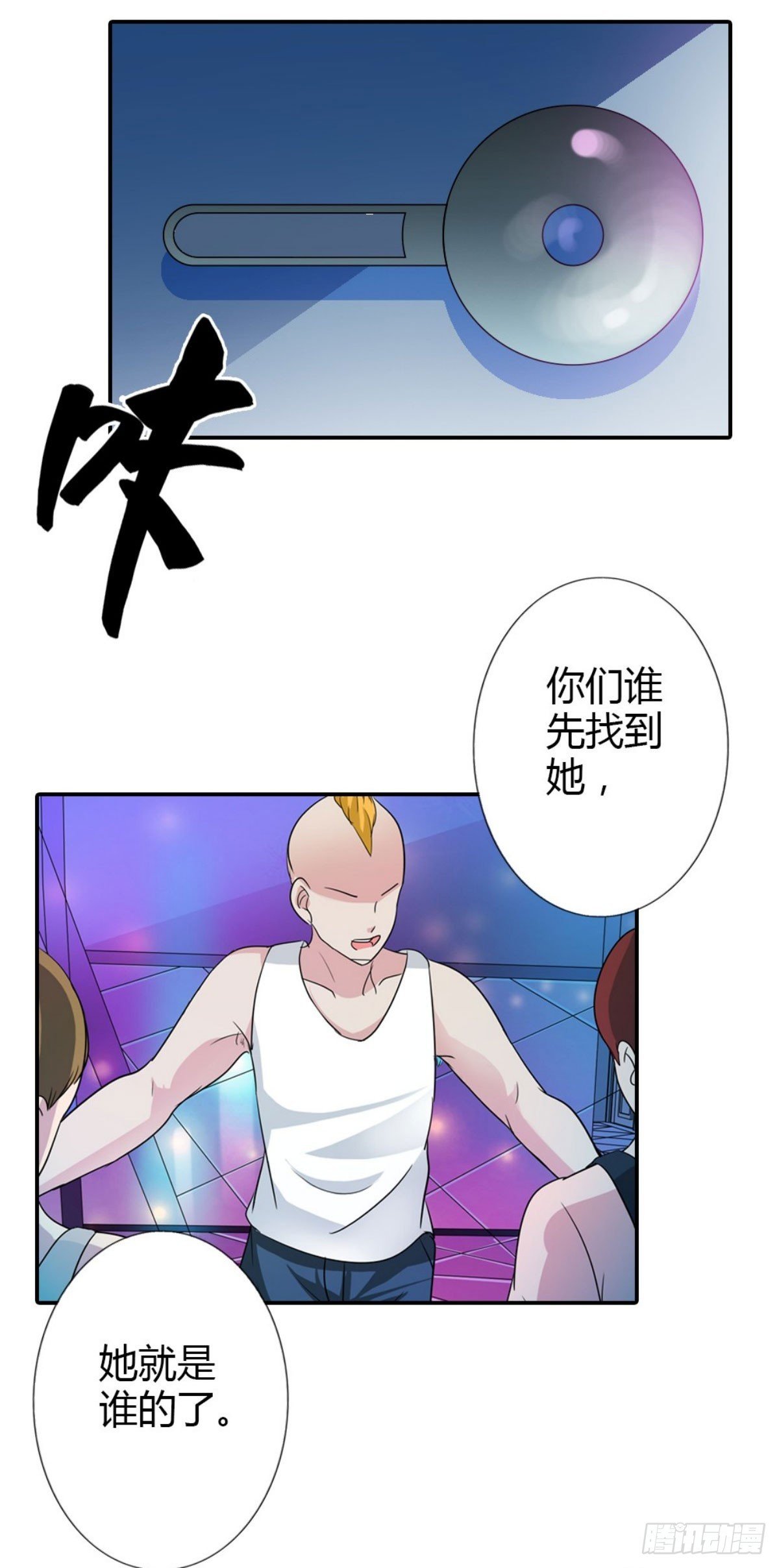 第1话