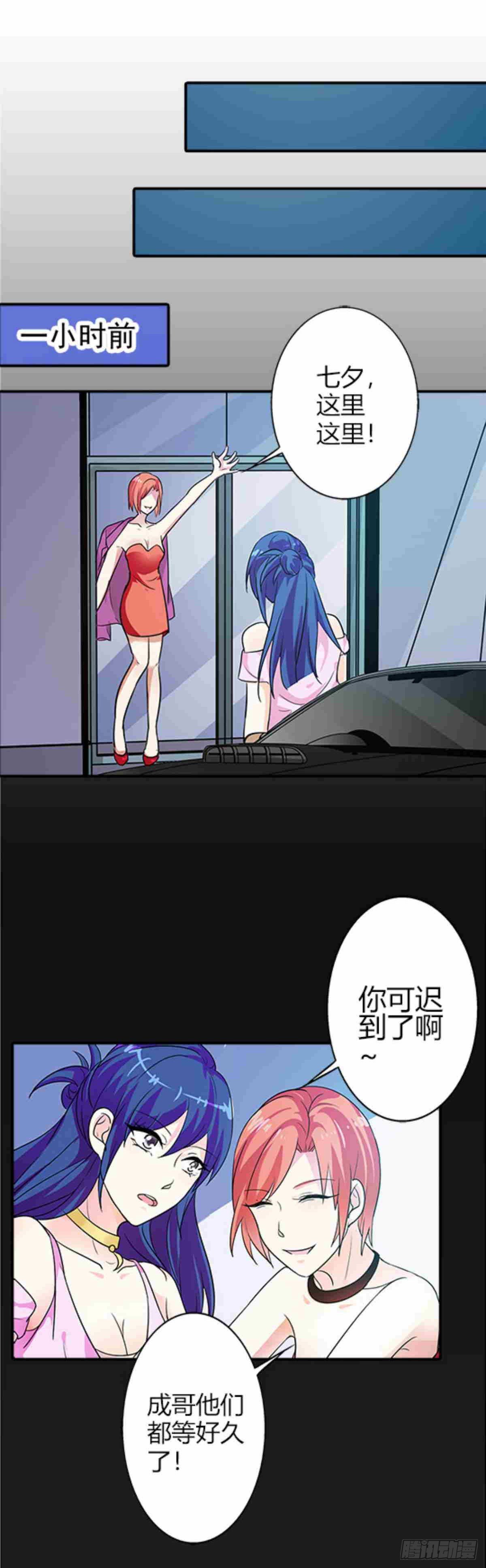 第1话