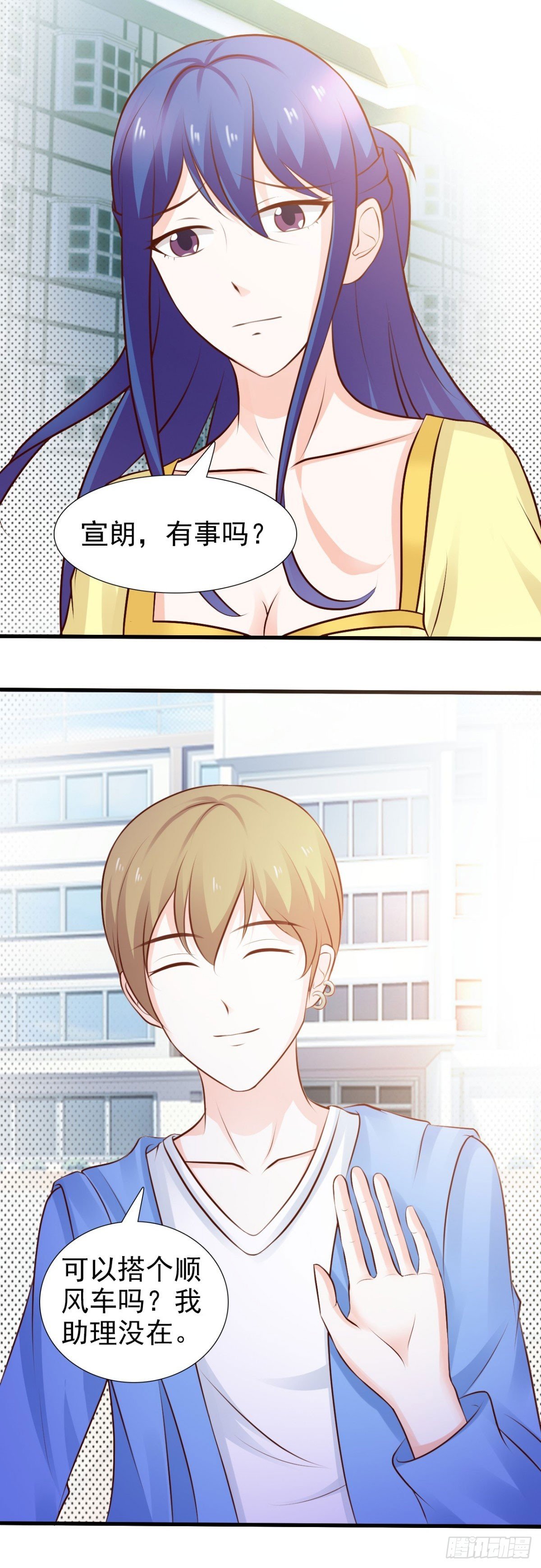 第23话