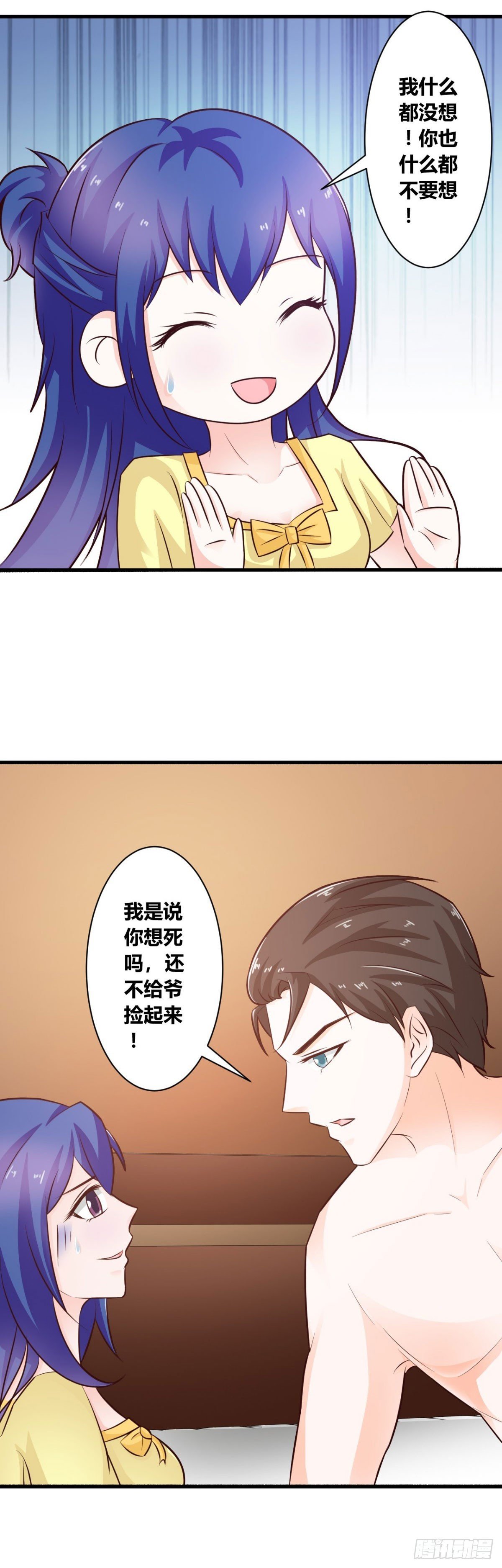 第25话