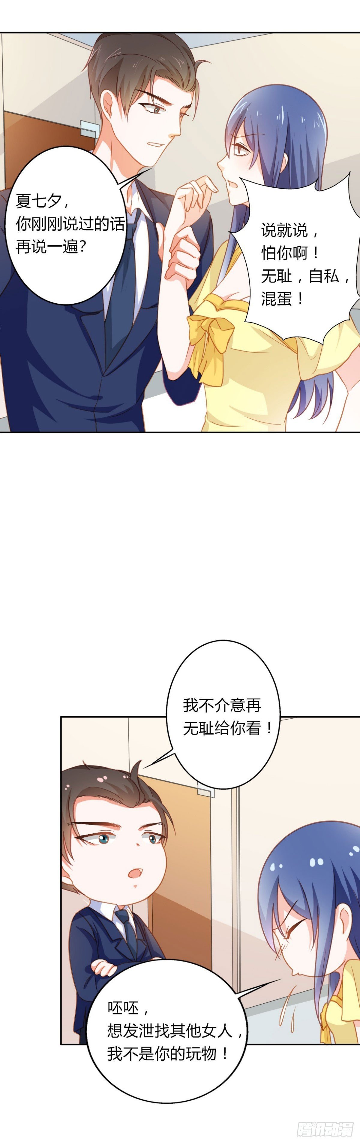 第19话