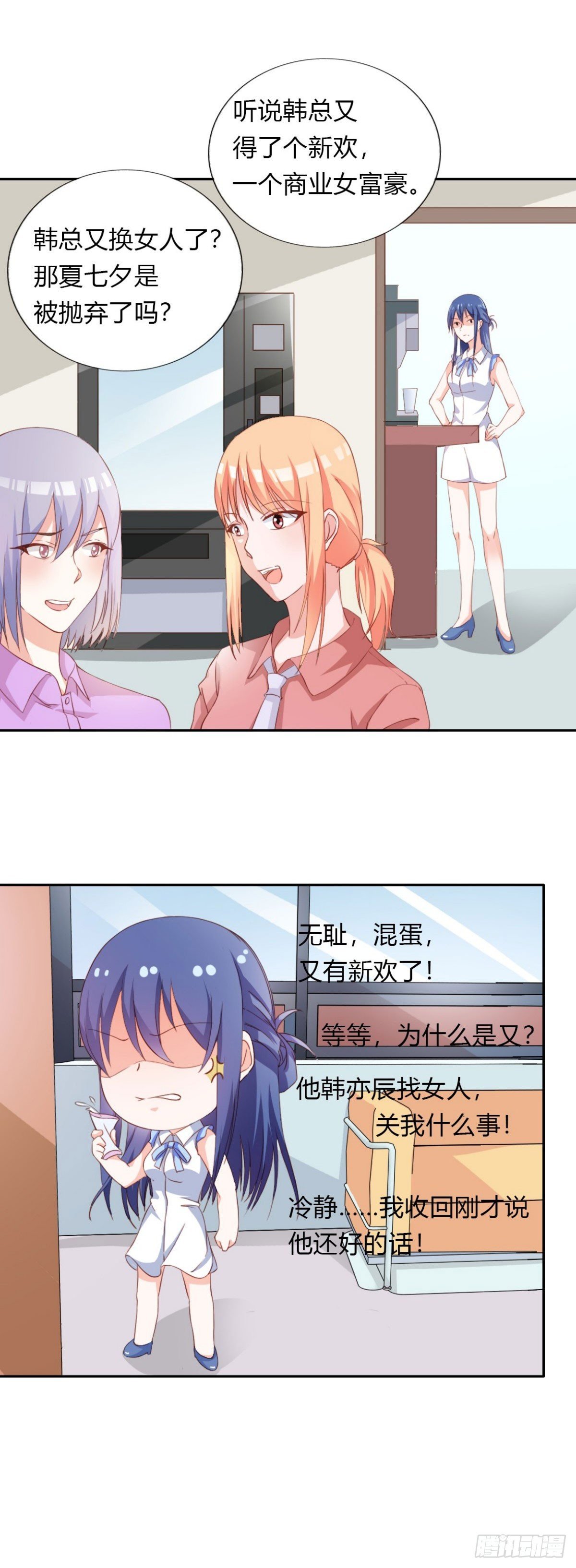 第19话