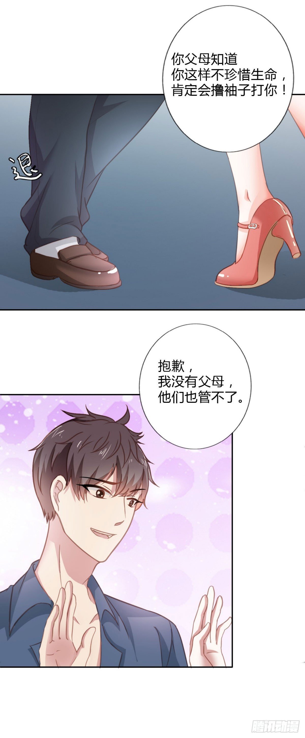 第18话