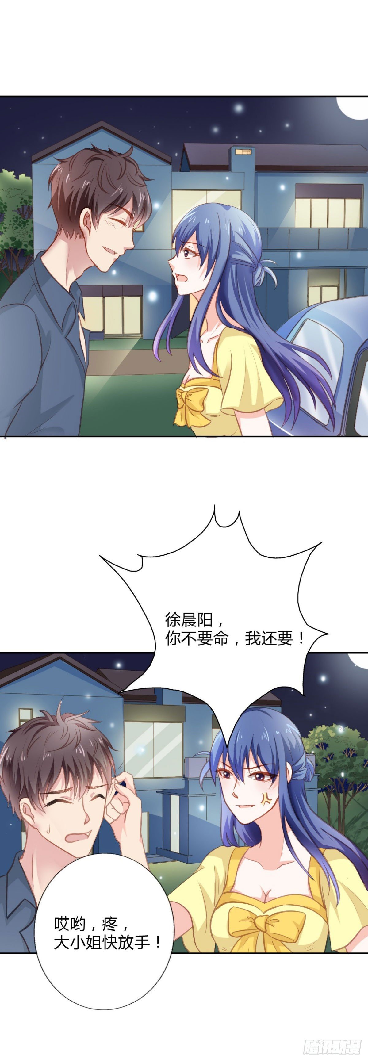 第18话
