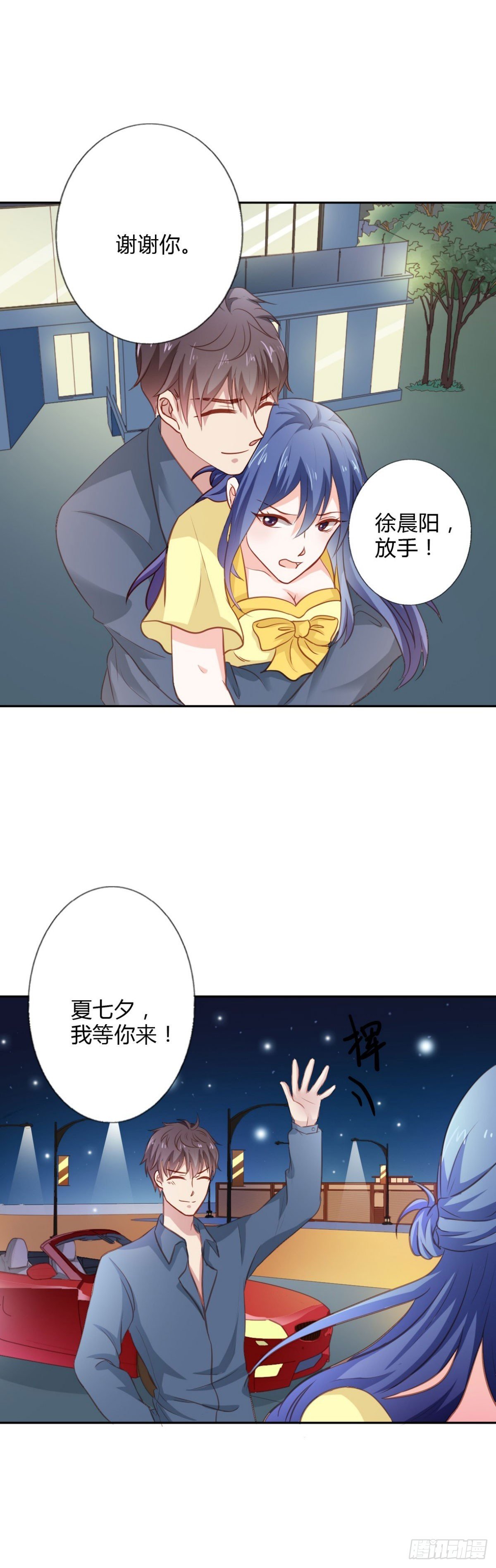 第18话