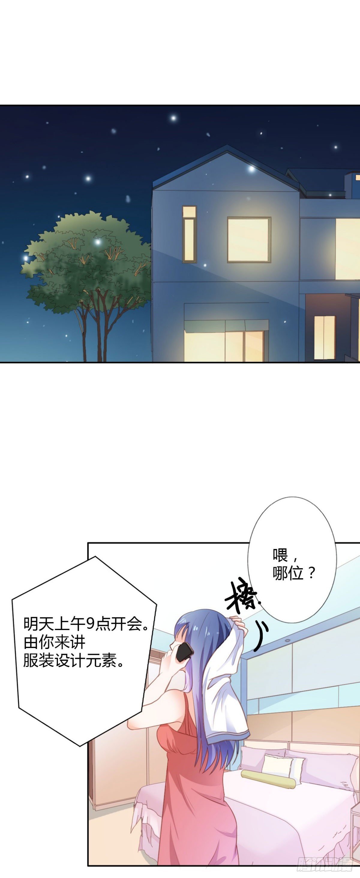 第18话