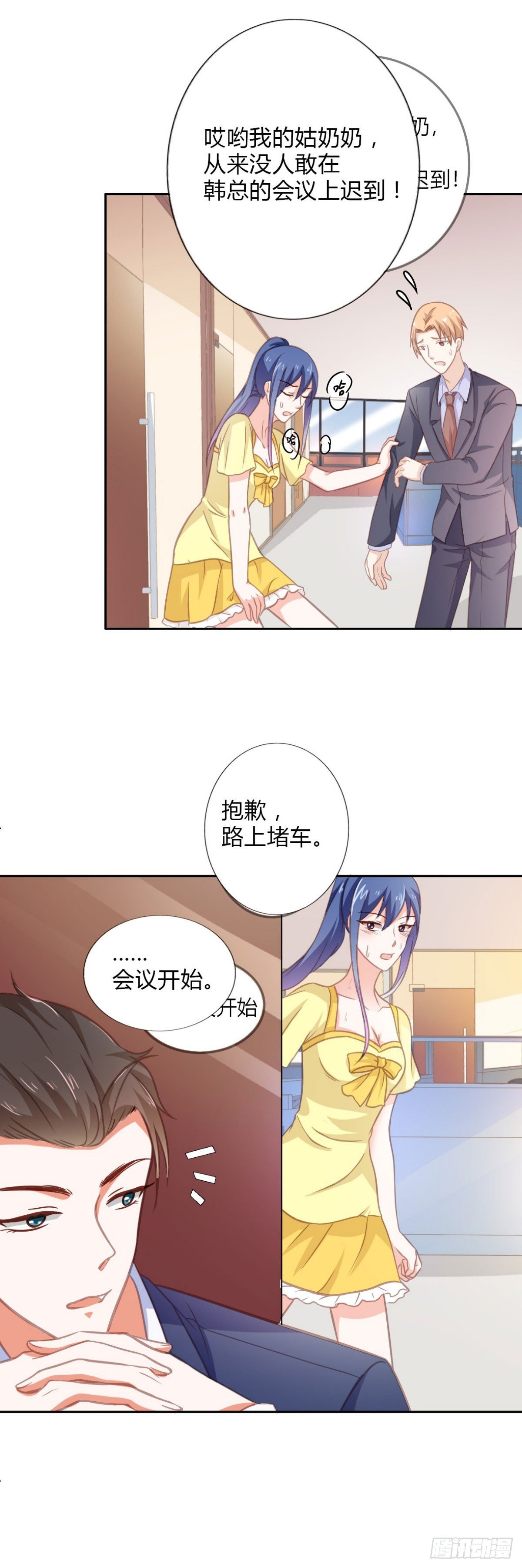 第18话