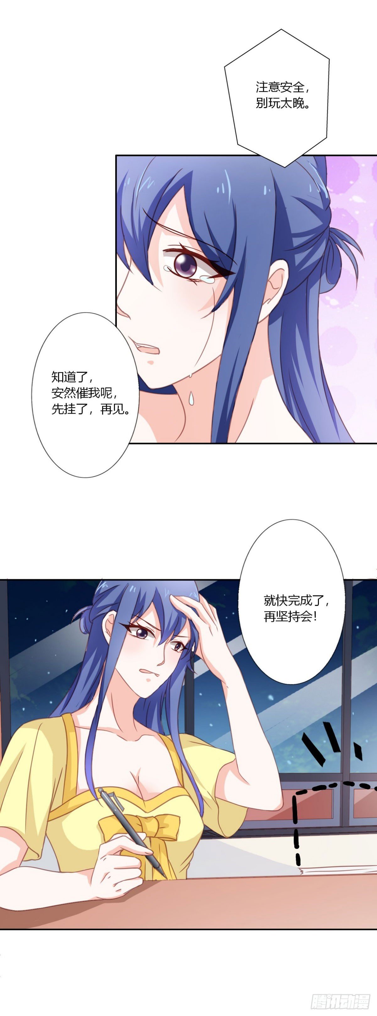第17话
