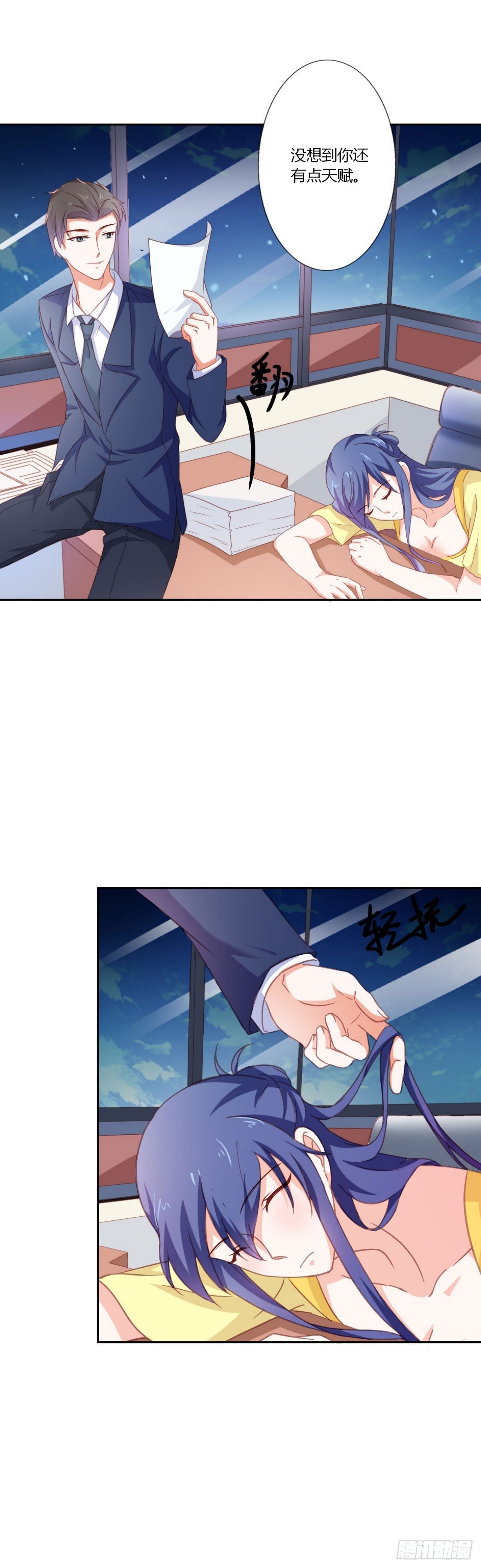 第17话
