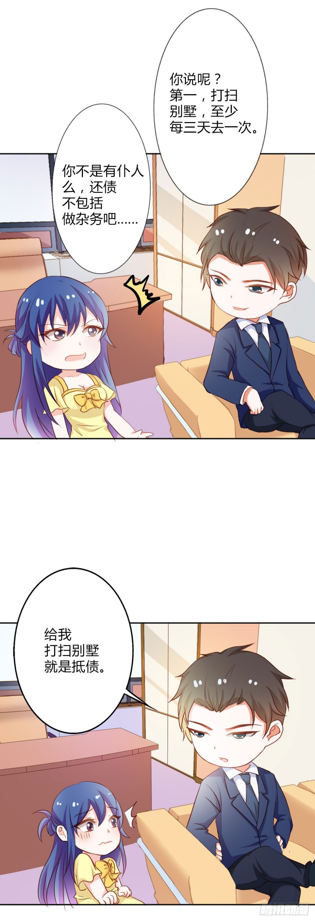 第16话