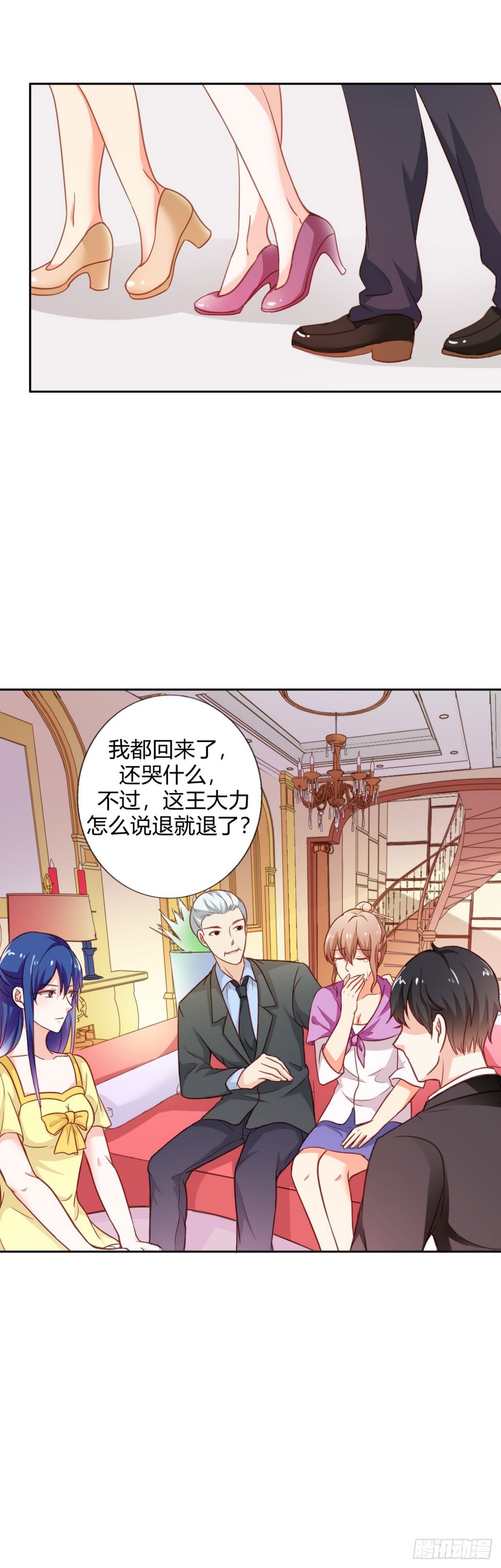 第16话