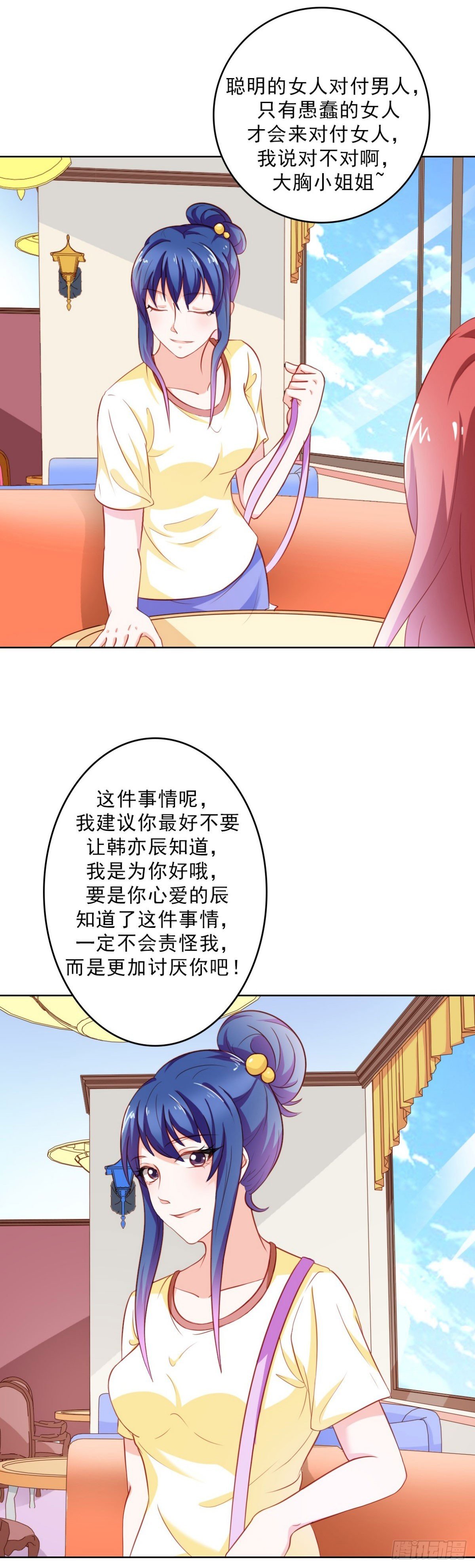 第15话