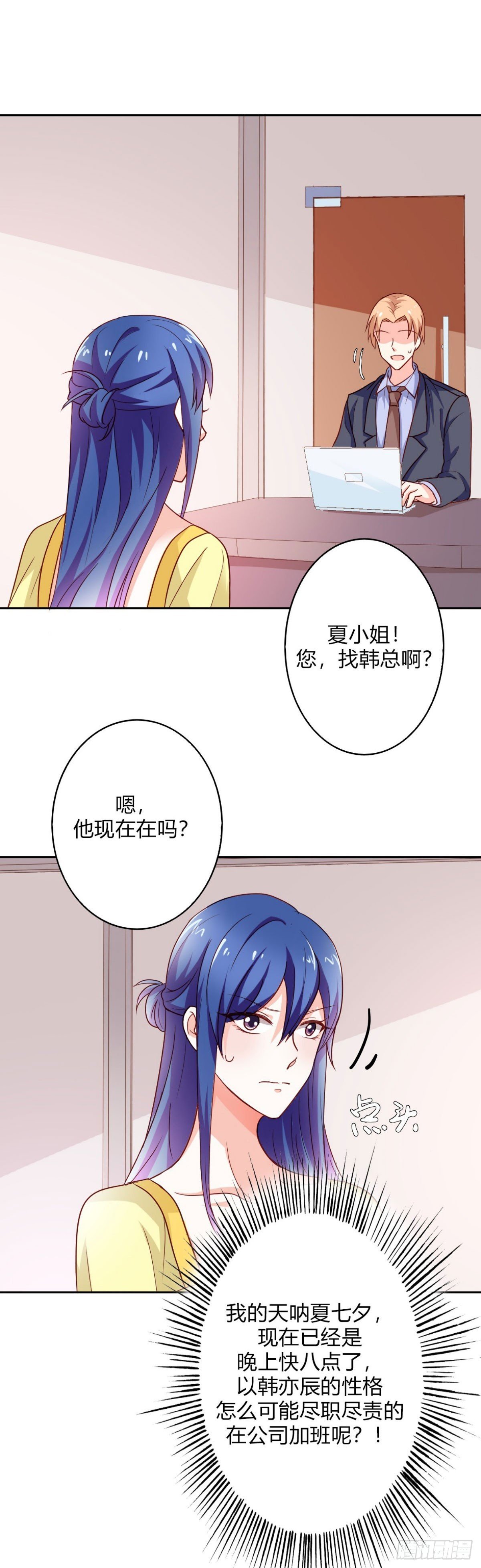 第15话