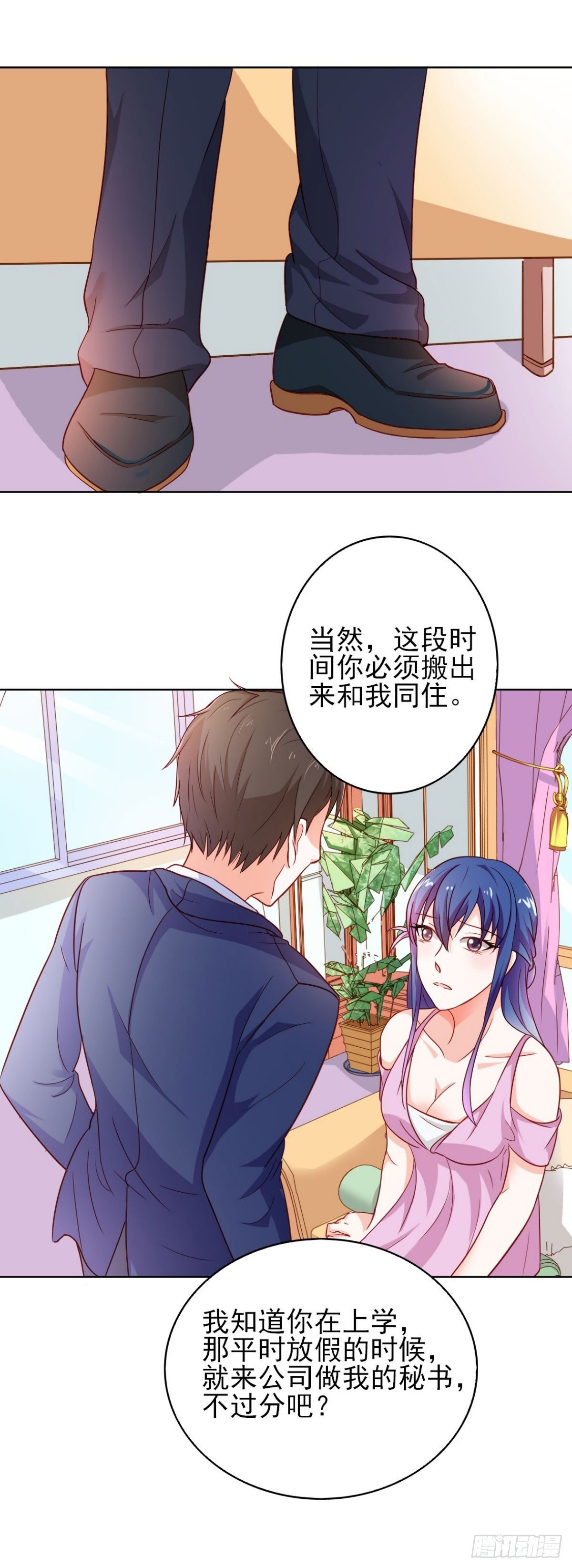 第14话
