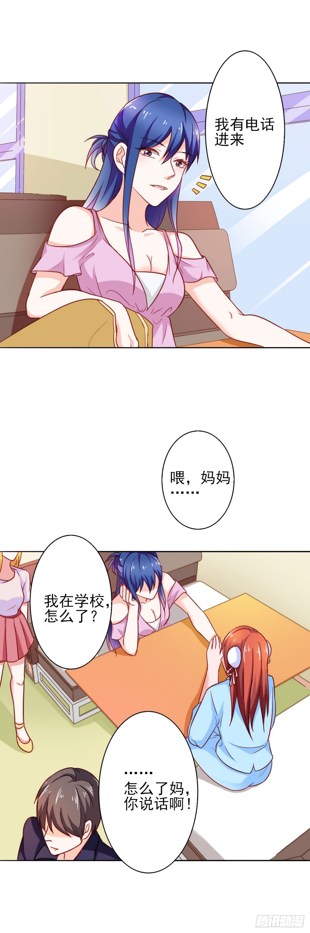 第13话