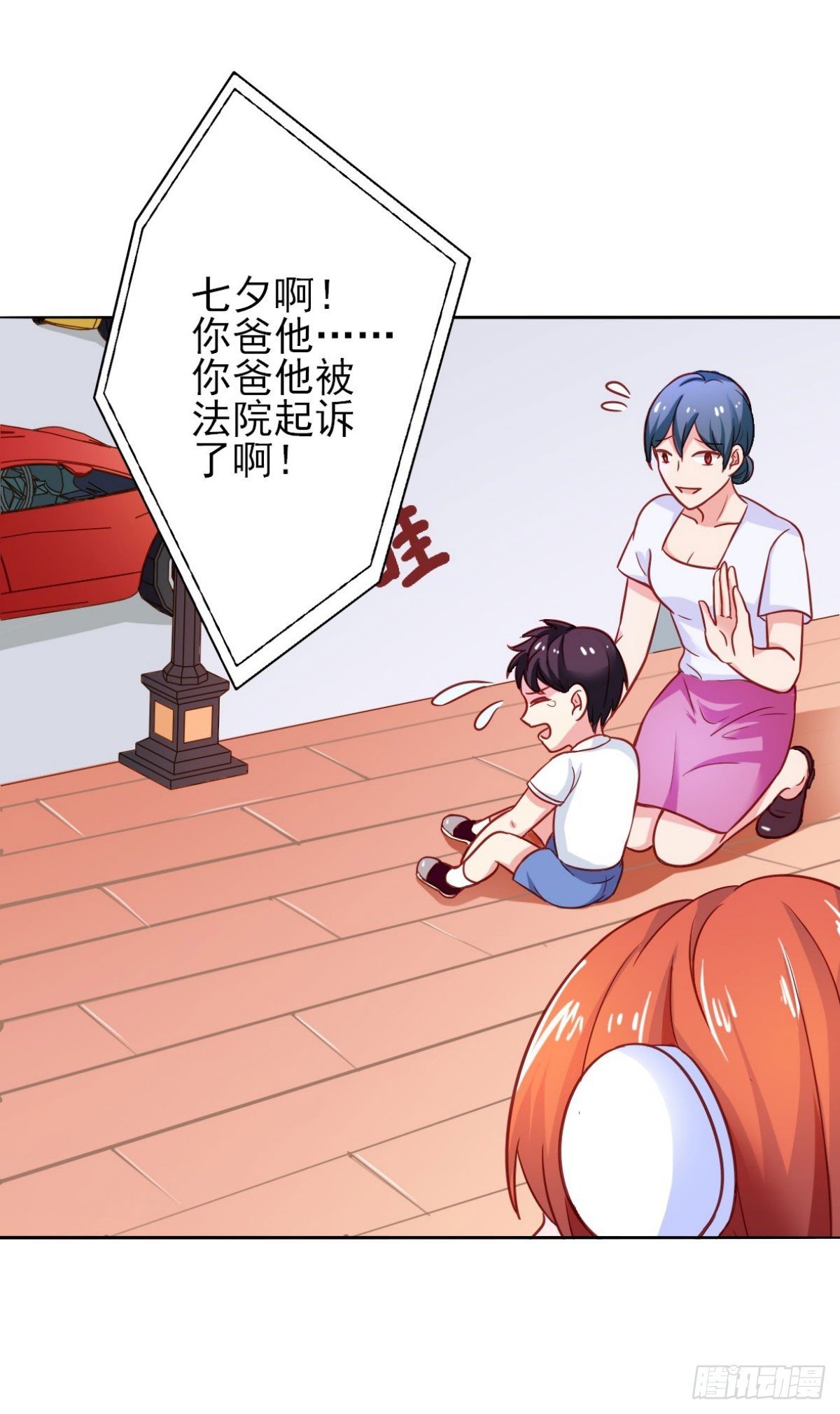 第13话