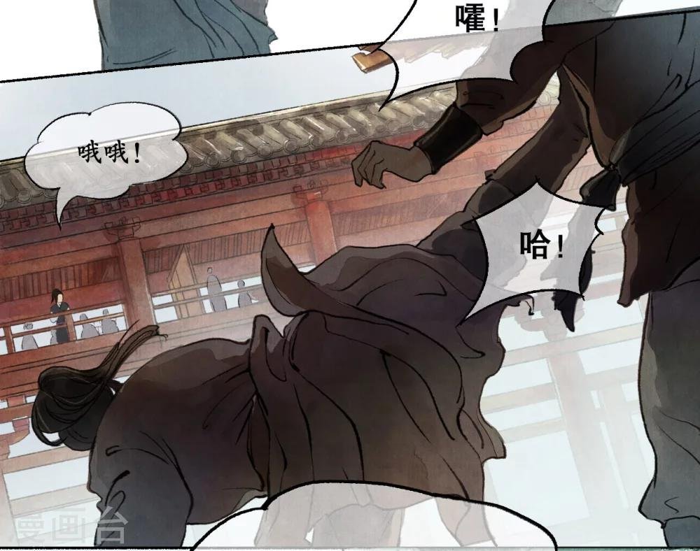 第10话 争相示好