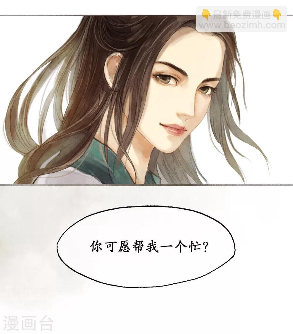 第11话 阁楼叙话