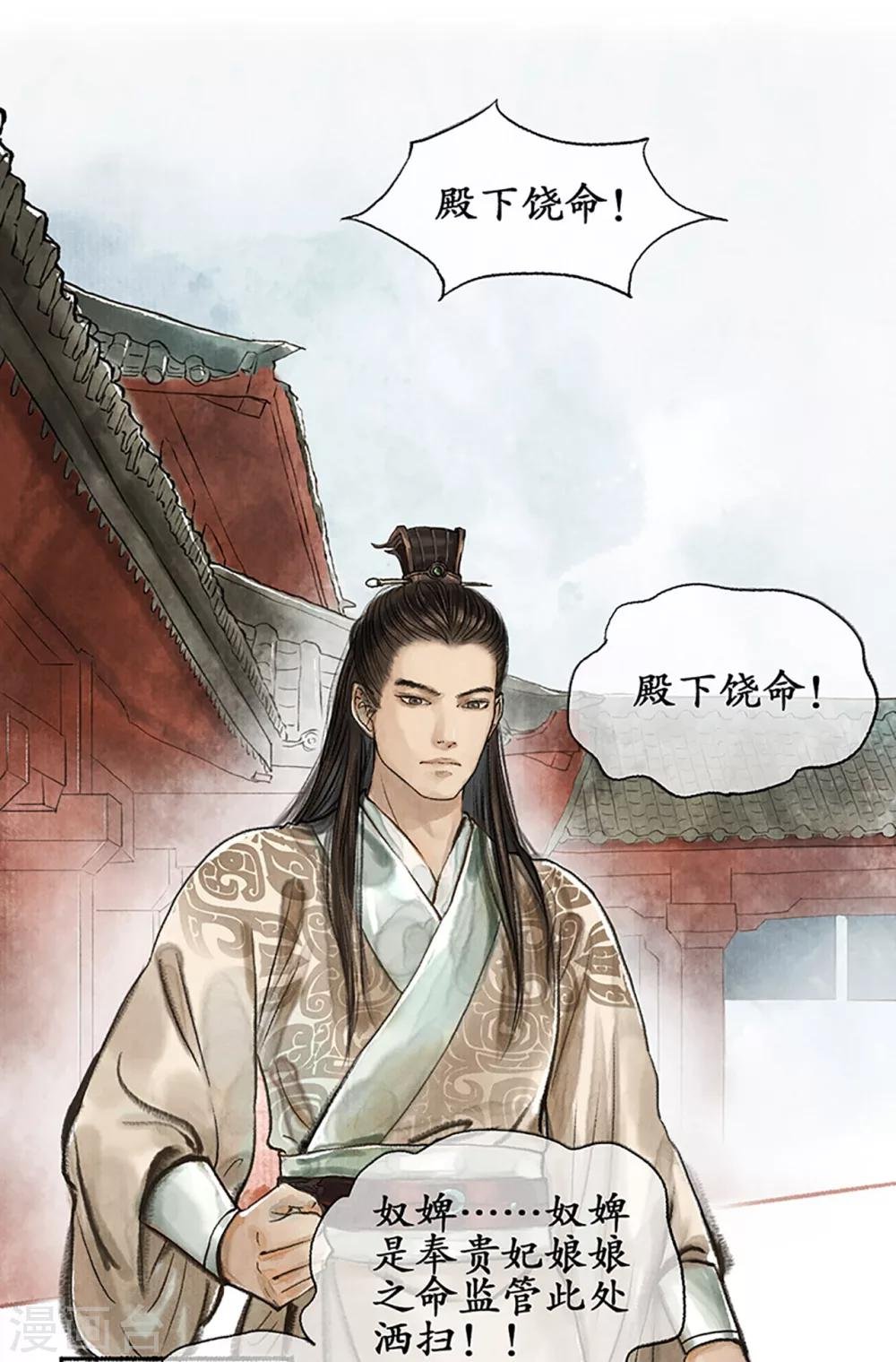 第12话 靖王景琰