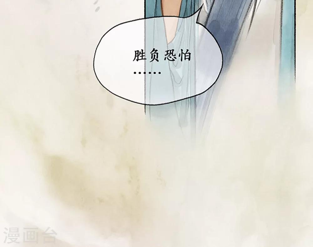 第14话 受封客卿