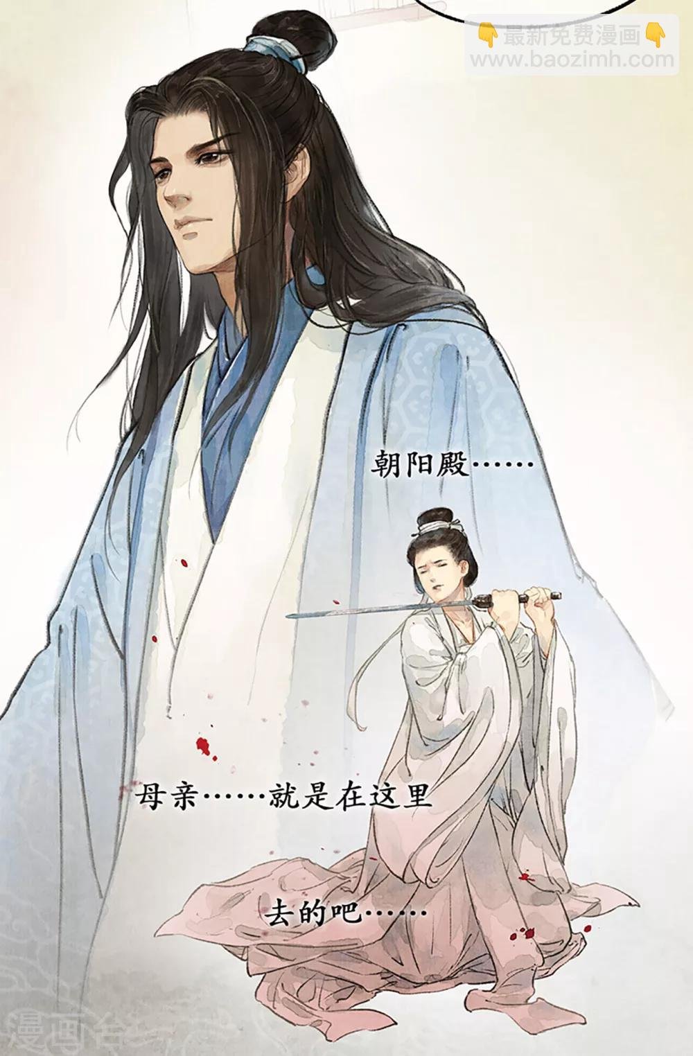 第14话 受封客卿