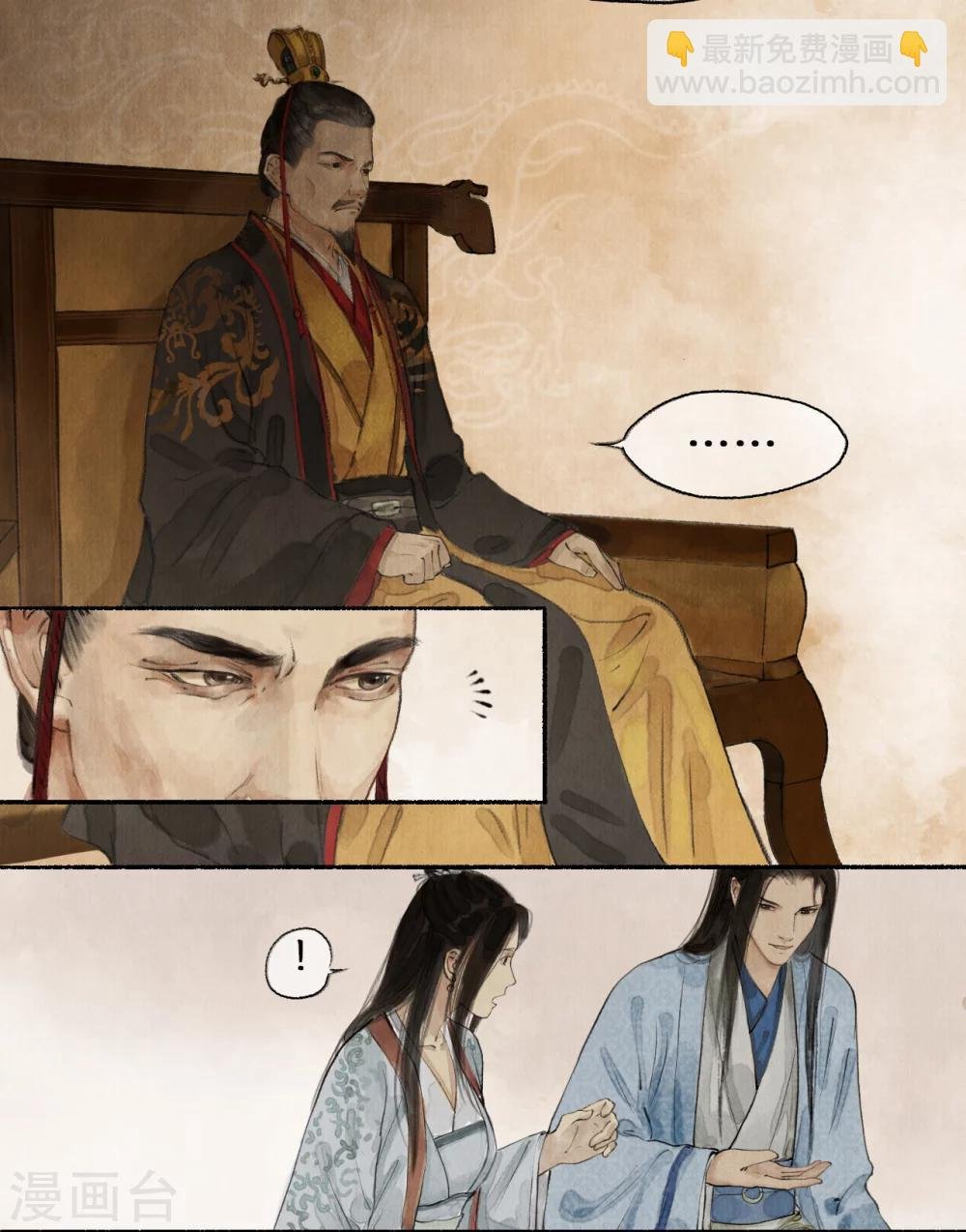 第16话 御前切磋