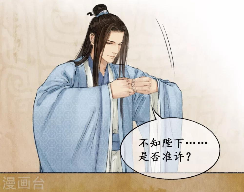 第17话 智激敌使