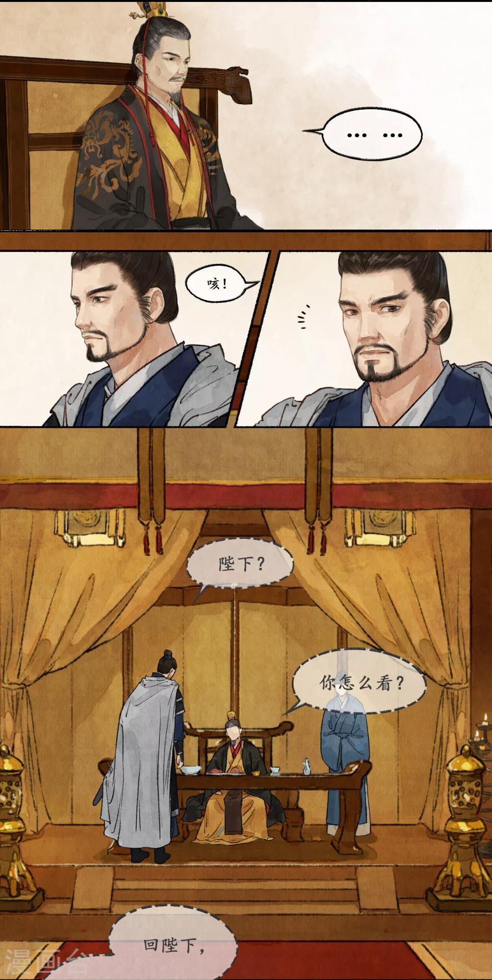 第17话 智激敌使