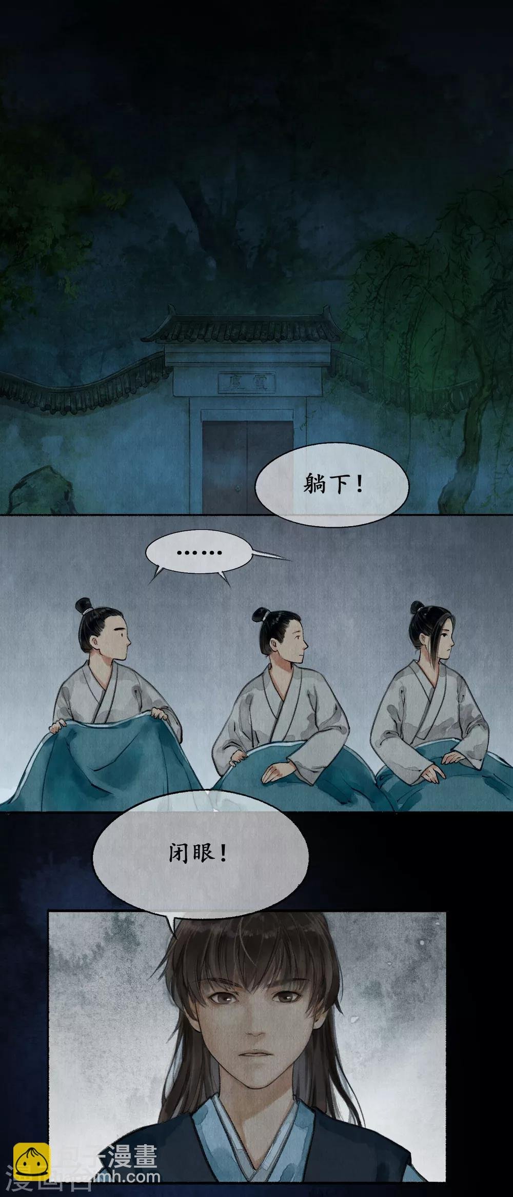 第18话 祁王遗孤