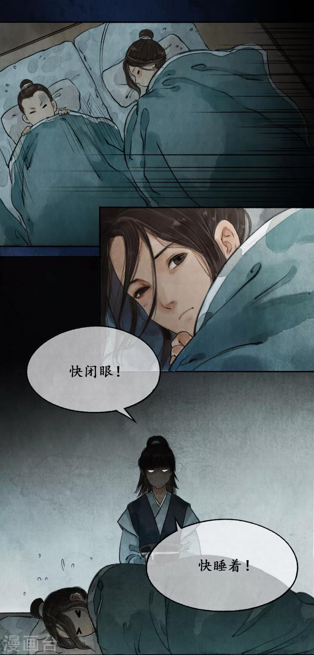 第18话 祁王遗孤