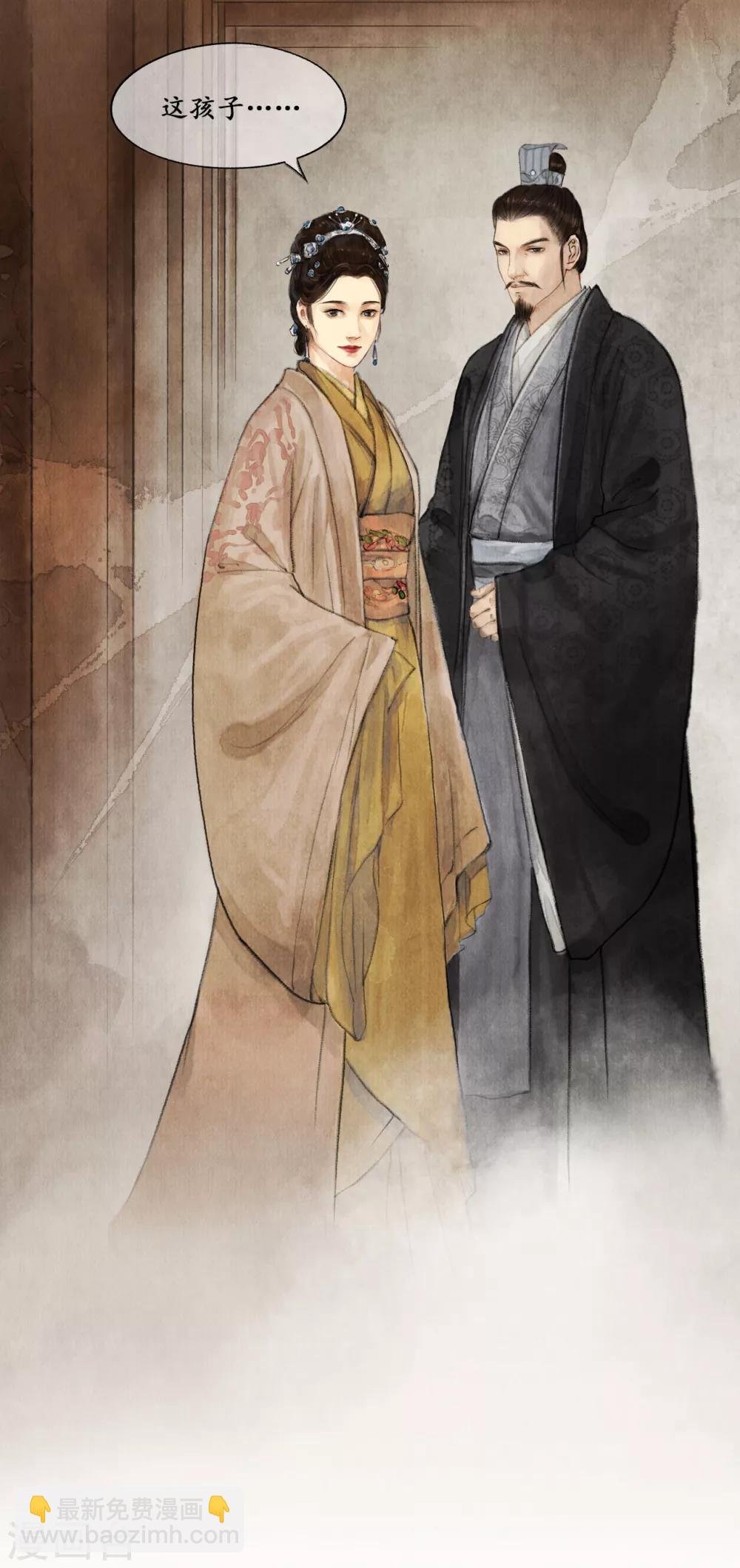第18话 祁王遗孤