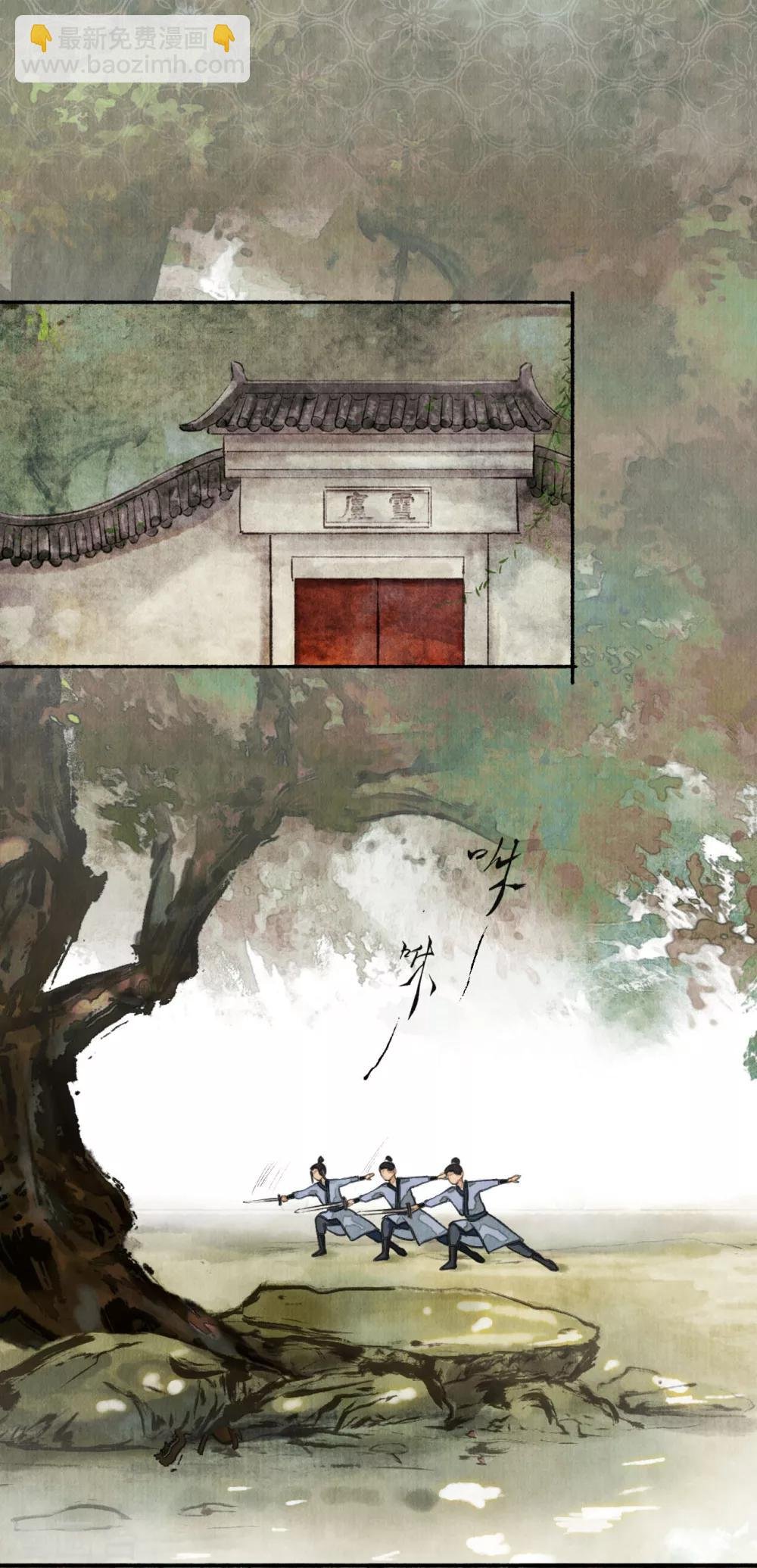 第19话 麒麟择主