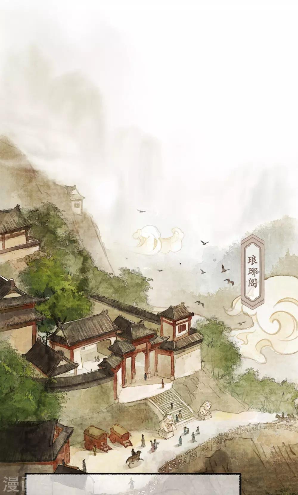 第2话 麒麟才子