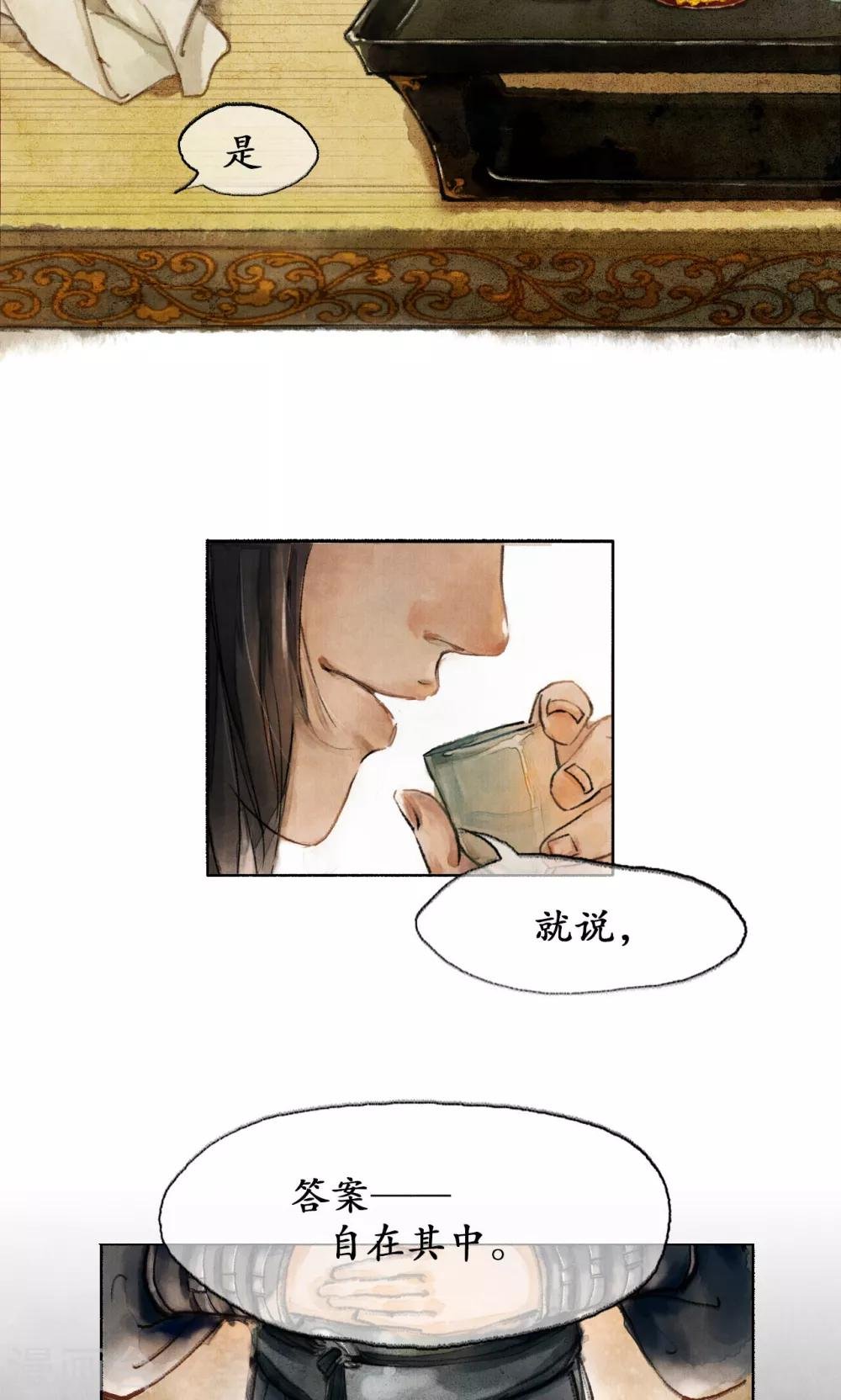 第2话 麒麟才子