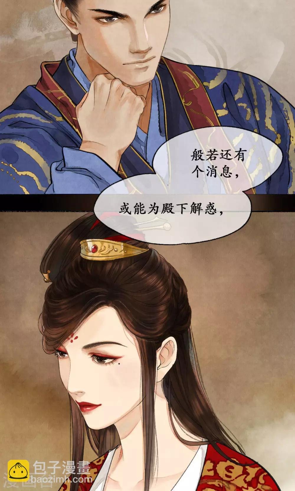 第2话 麒麟才子