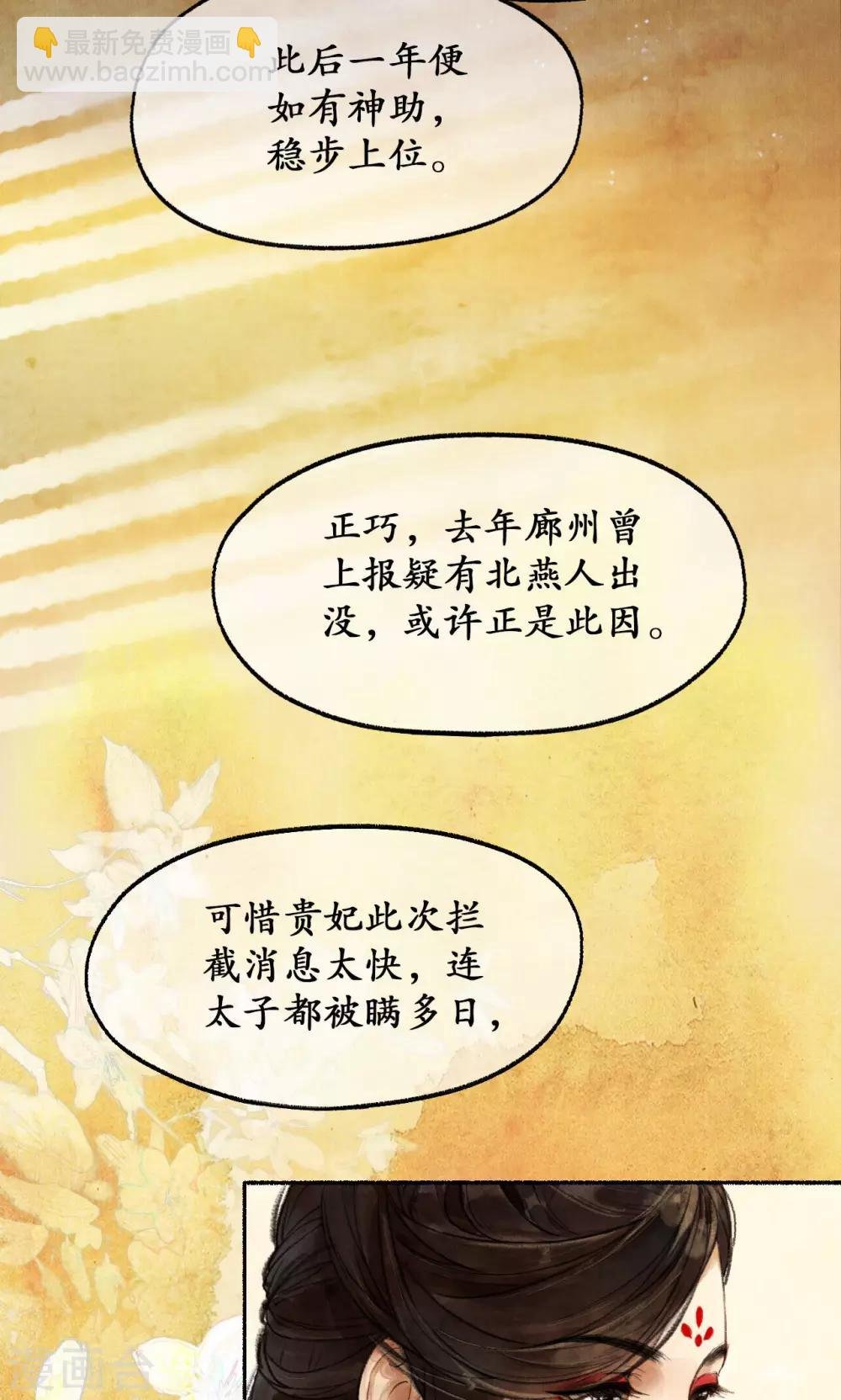 第2话 麒麟才子